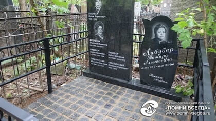 Классические памятники позволяют проводить родственные захоронения