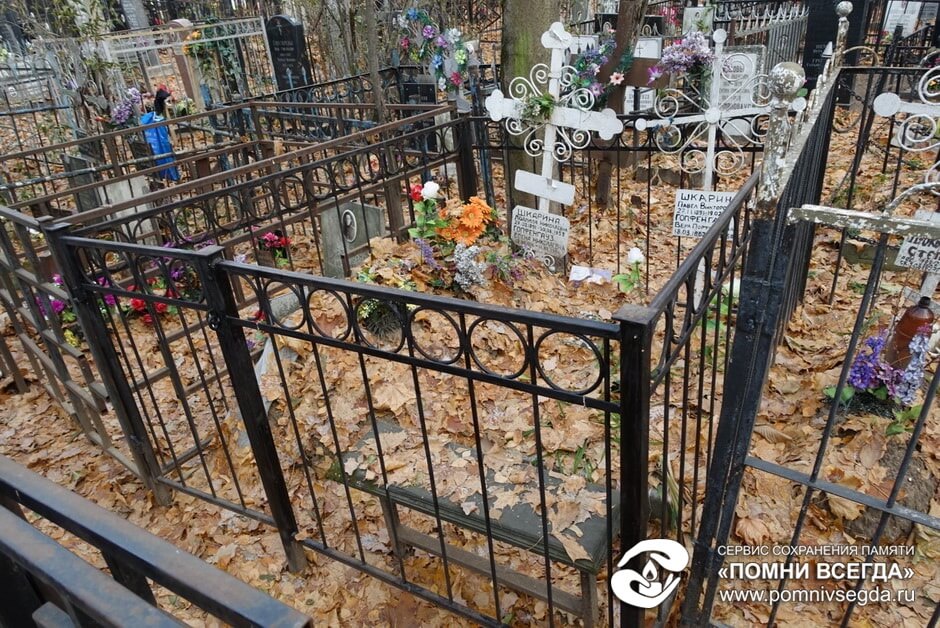 До работы